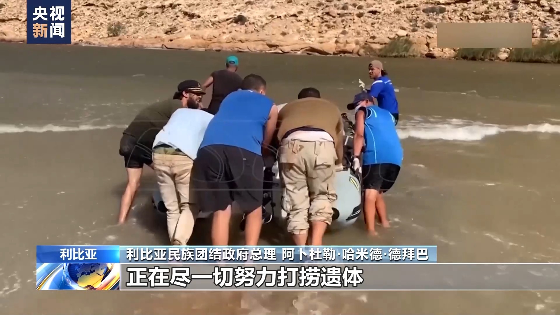 现金真人